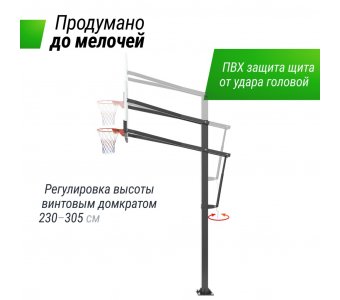 Баскетбольная стойка стационарная Unix Line B-Stand-PC 72"x42" R45 H230-305 см - фото 5