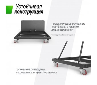 Баскетбольная стойка Unix Line B-Stand-PC 54x32" R45 H230-305 см - фото 7