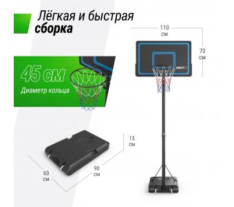 Баскетбольная стойка Unix Line B-Stand-PE 44"x28" R45 H135-305 см - фото 3